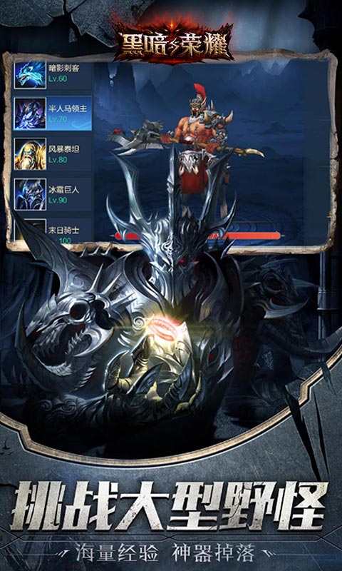 黑暗与荣耀1.jpg