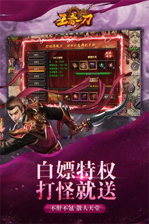 无极仙道九游版1.jpg