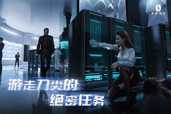 零号任务游戏测试时间全解析