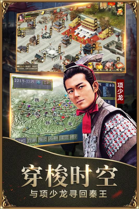 战国九游版1.jpg