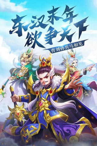 名酱三国折扣版1.jpg