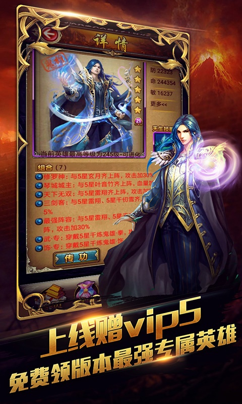 新唐门世界2.jpg