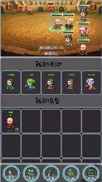 带着系统打秘境5.jpg