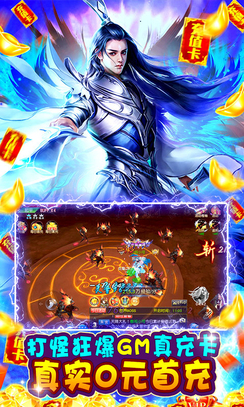 幻剑仙传3.jpg