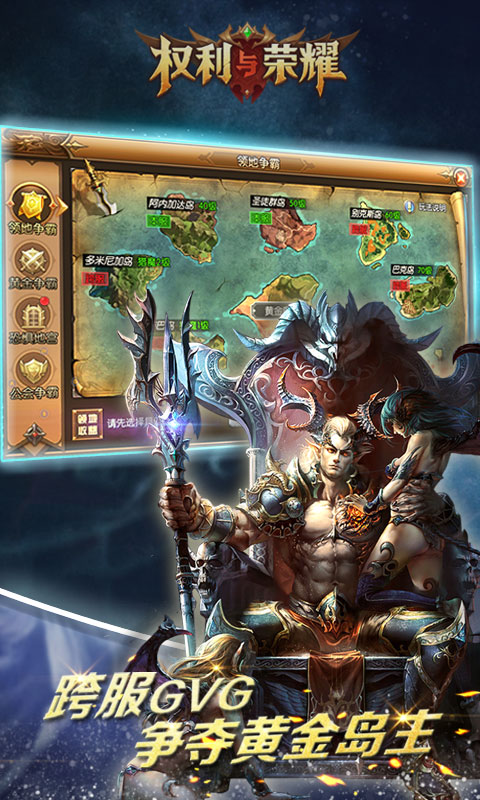 权利与荣耀1.jpg