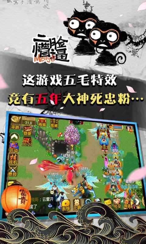 魔与道4.jpg