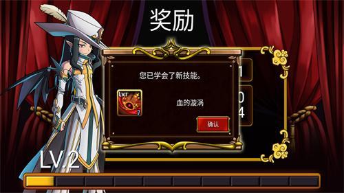 吸血鬼狂刀3.jpg