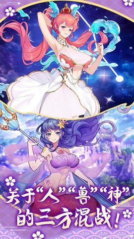 魔之序曲4.jpg