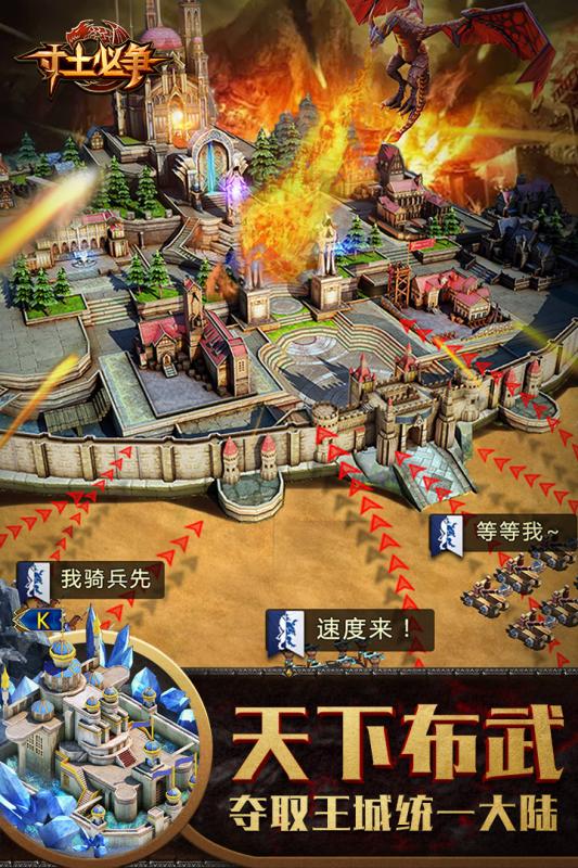 战火与文明1.jpg