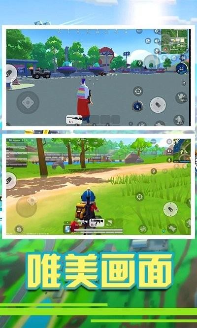 疯狂军旗手机版3.jpg