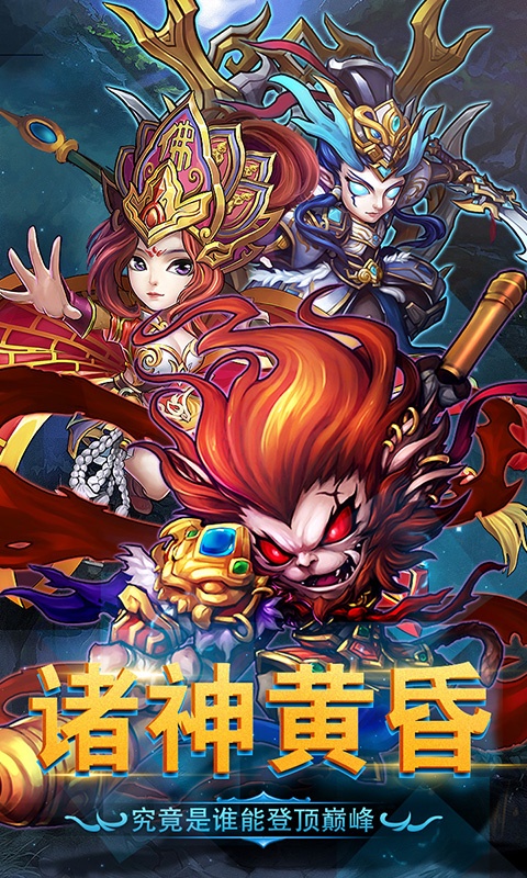 战神世纪1.jpg