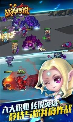 口袋英雄2战神传说3.jpg