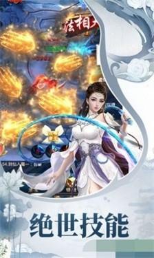 何处问仙踪1.jpg