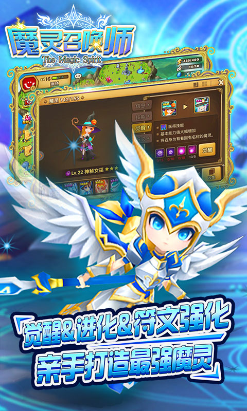 魔灵召唤师1.jpg