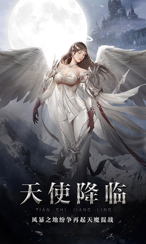 天使之吻1.jpg