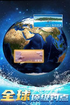 钓鱼达人3.jpg