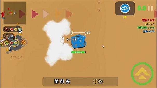 贪吃小车队5.jpg