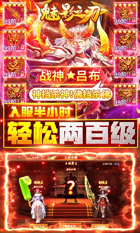 魅影之刃2.jpg