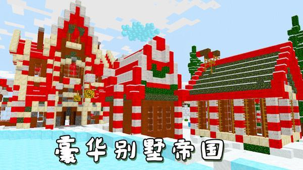 迷你沙盒创建2.jpg