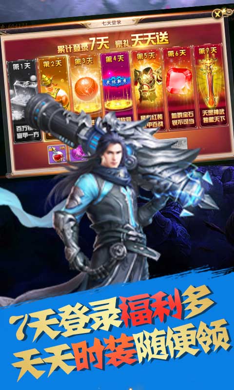 一剑永恒3.jpg