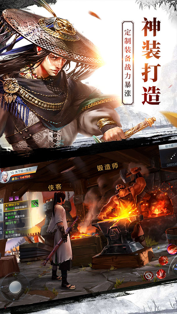 龙武安卓版4.jpg
