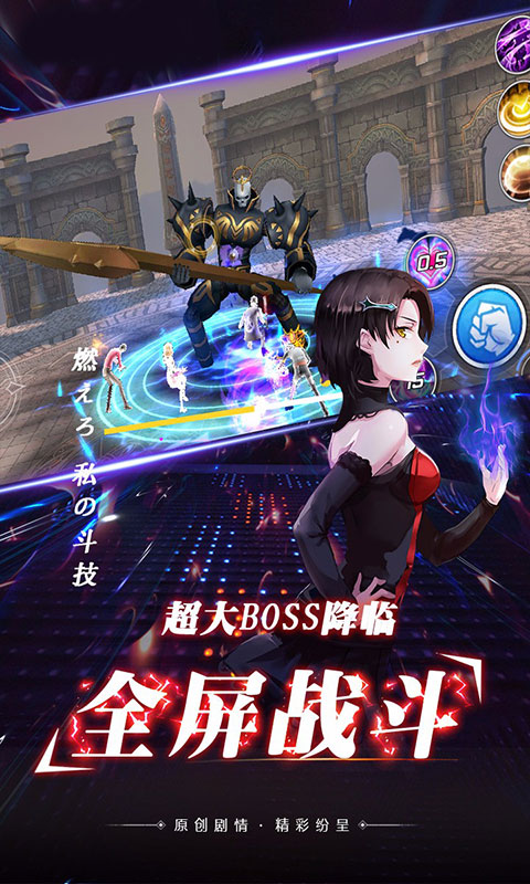 进击的少女1.jpg