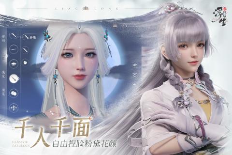 浮生忆玲珑5.jpg