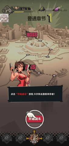 世界末日生存僵尸2.jpg