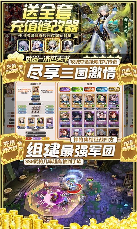 幻想Q传5.jpg