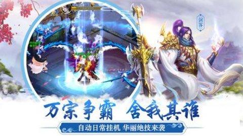 天刀情缘手游安卓版1.jpg