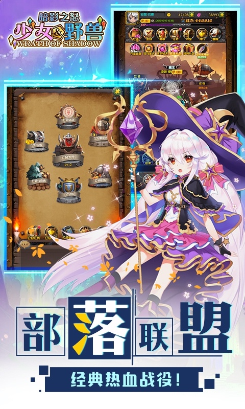 暗影之怒3.jpg
