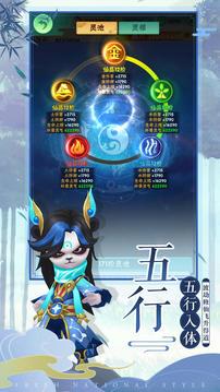 王者信条4.jpg
