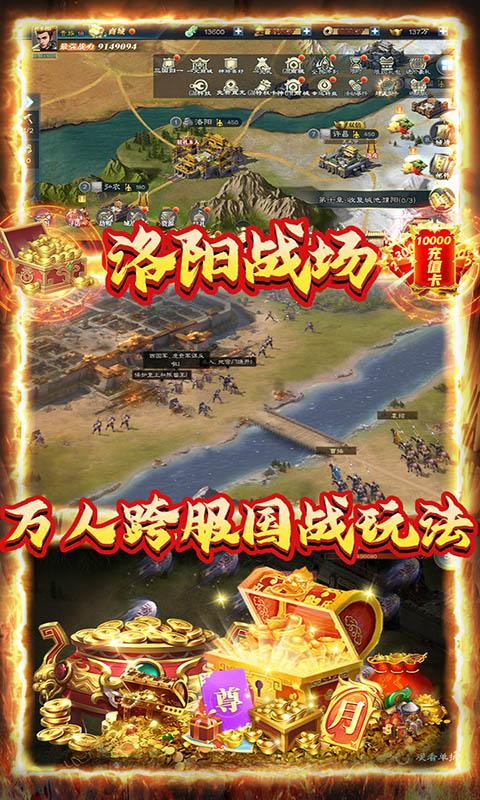 创想三国5.jpg