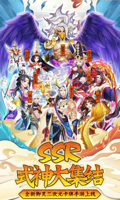 二次元战姬豪华版1.jpg