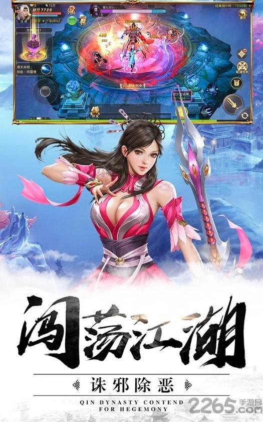 龙武复古手游2.jpg