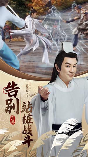 天龙八部2飞龙在天2.jpg