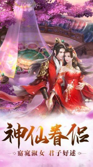 梵天妖灵传红包版3.jpg