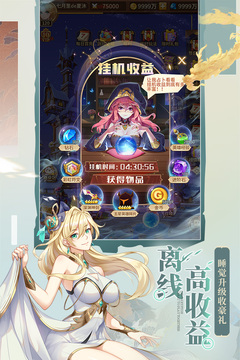 闪烁之光风王如何进阶6星？详细步骤解析