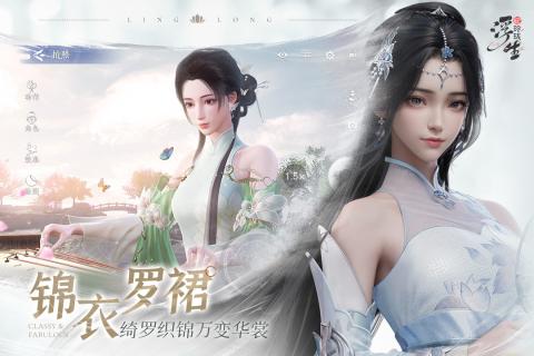 浮生忆玲珑1.jpg
