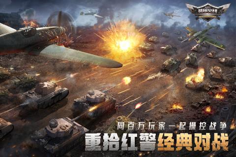 装甲火线5.jpg