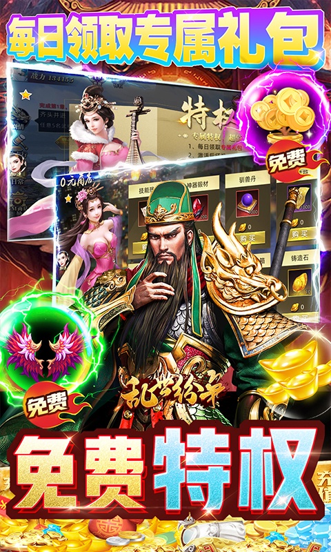 乱世纷争3.jpg