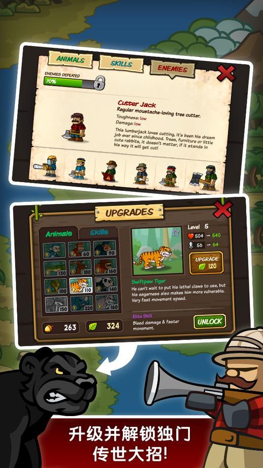 森林防御战猴子传奇4.jpg