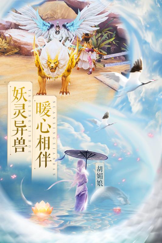 白蛇诛仙2.jpg