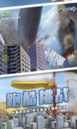 巨人少女破坏城市3.jpg