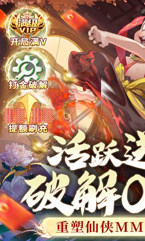 仙子奇踪1.jpg