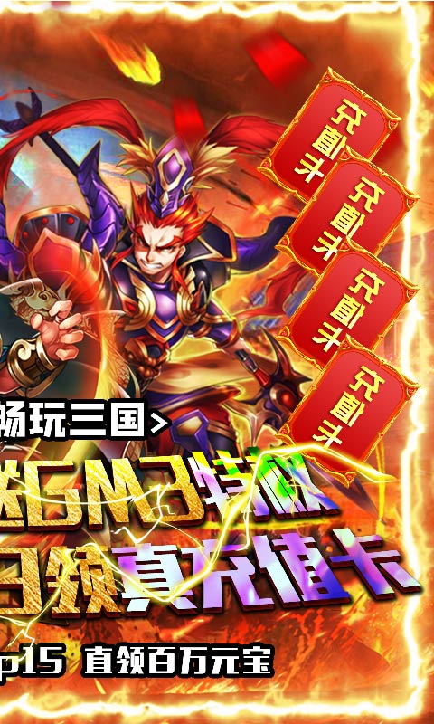 卧龙觉醒2.jpg