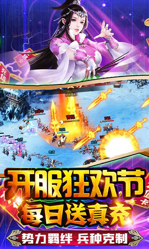 火纹三国5.jpg