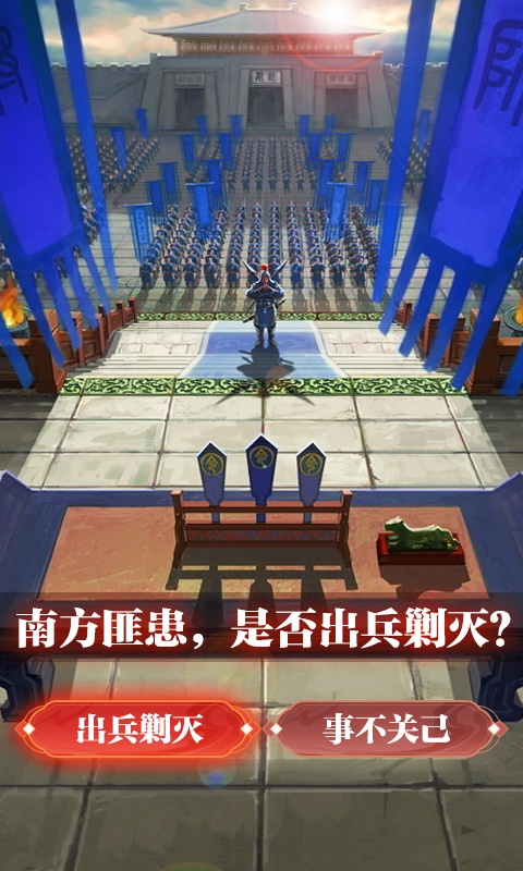 王朝崛起4.jpg