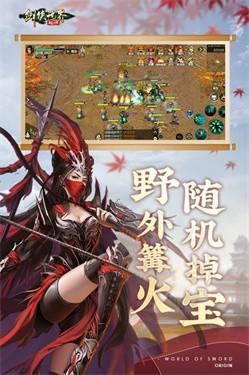 剑侠世界起源门派选择指南:揭秘最强门派攻略