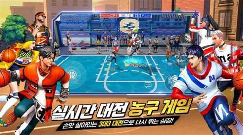 自由篮球手游3.jpg
